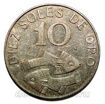 ���� 10 ����� 1969�, #971-026