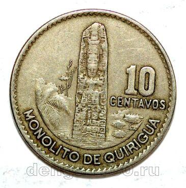 ��������� 10 ������� 1965�, #971-028