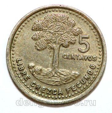 ��������� 5 ������� 1993�, #971-029