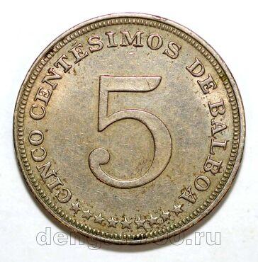 ������ 5 ��������� 1966�, #971-032