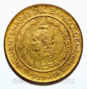 ��������� 50 ���� 1985� 50 ��� �����, #971-033