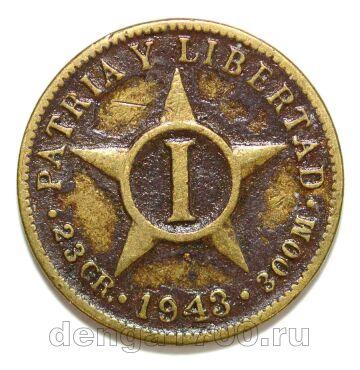 ���� 1 ������� 1943�, #971-039