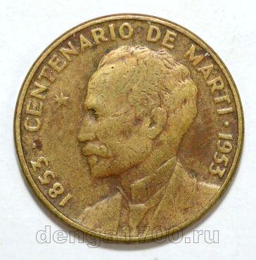 ���� 1 ������� 1953� ���� �����, #971-041