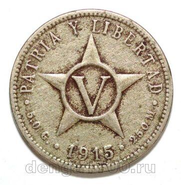 ���� 5 ������� 1915�, #971-045