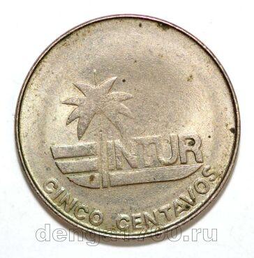 ���� 5 ������� 1981�, #971-050