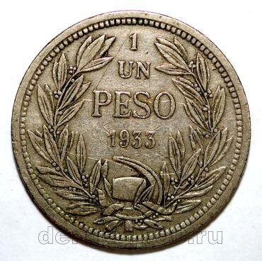 ���� 1 ���� 1933�, #971-051