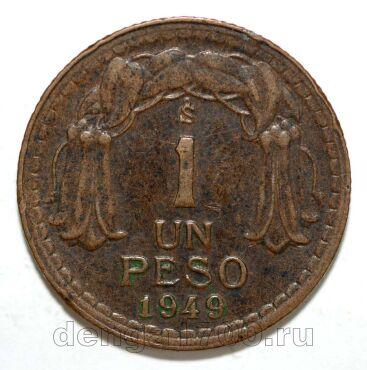 ���� 1 ���� 1949�, #971-052