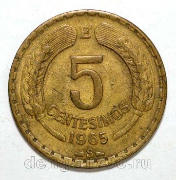 ���� 5 ��������� 1965�, #971-055