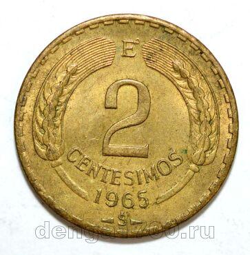 ���� 2 ��������� 1965�, #971-056