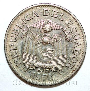 ������� 1 ����� 1970�, #971-057