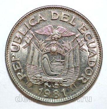 ������� 1 ����� 1981�, #971-058