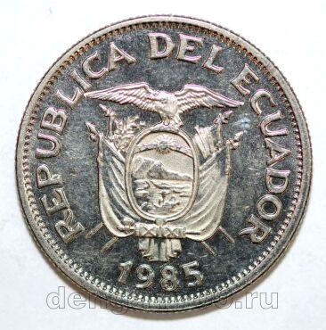 ������� 1 ����� 1985�, #971-059