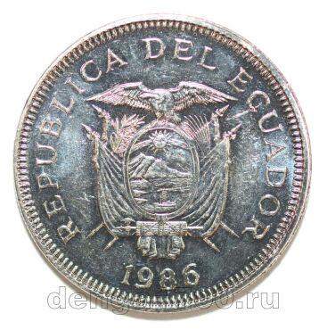 ������� 1 ����� 1986�, #971-061