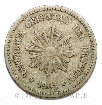 ������� 2 ��������� 1901�, #971-062