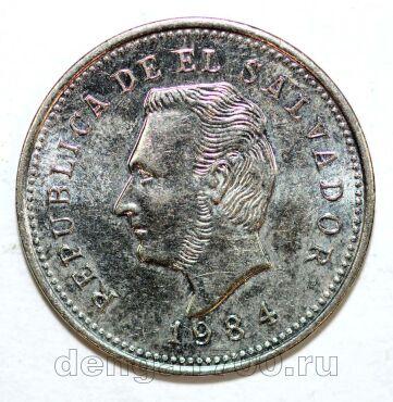 ��������� 5 ������� 1984�, #971-089