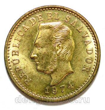 ��������� 2 ������� 1974�, #971-091