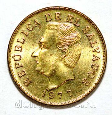 ��������� 1 ������� 1977�, #971-093