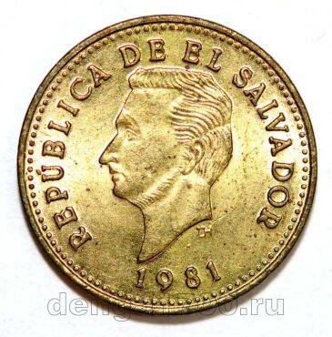 ��������� 1 ������� 1981�, #971-095