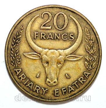 ���������� 20 ������� 1972�, #971-096