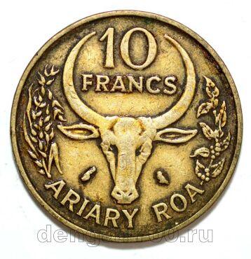 ���������� 10 ������� 1970�, #971-098