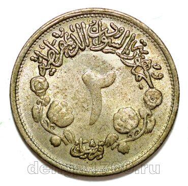 ����� 2 ����� 1975 - 1980�, #971-107