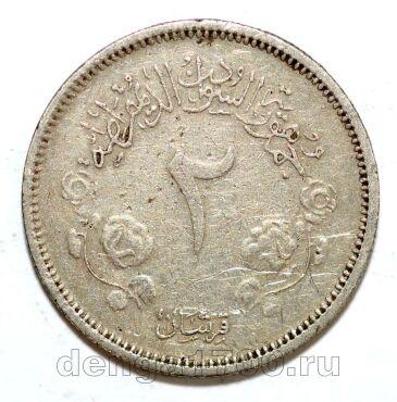 ����� 2 ����� 1975 - 1980�, #971-108