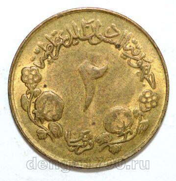 ����� 2 ����� 1983�, #971-109