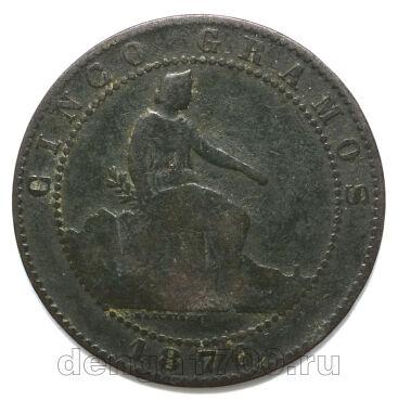 ������� 5 ������� 1870�, #971-1109