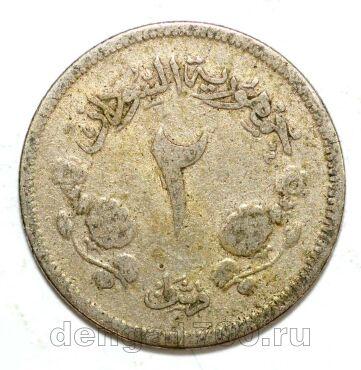 ����� 2 ����� 1956 - 1962�, #971-110