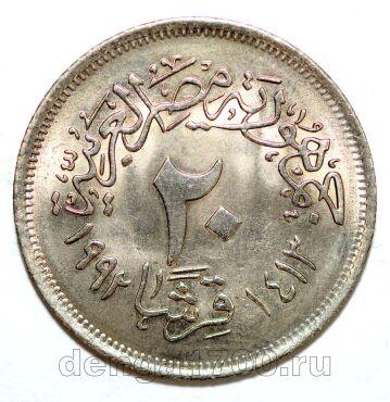 ������ 20 �������� 1992�, #971-111