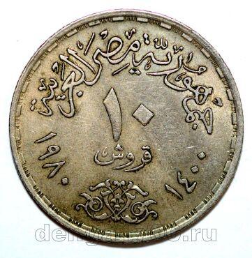 ������ 10 �������� 1980� ���� �������, #971-112