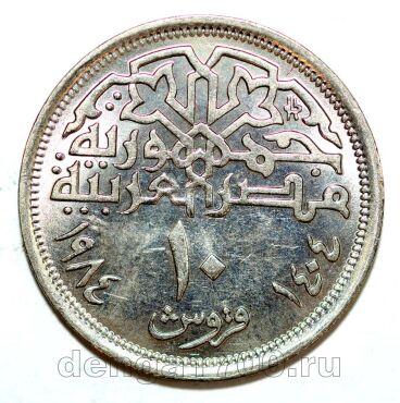 ������ 10 �������� 1984�, #971-113