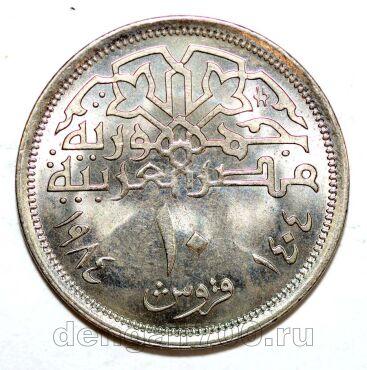 ������ 10 �������� 1984�, #971-114