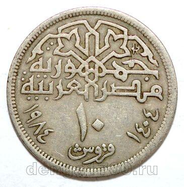 ������ 10 �������� 1984�, #971-116