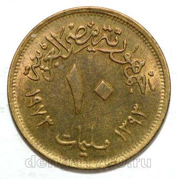 ������ 10 ������ 1973-1976�, #971-117