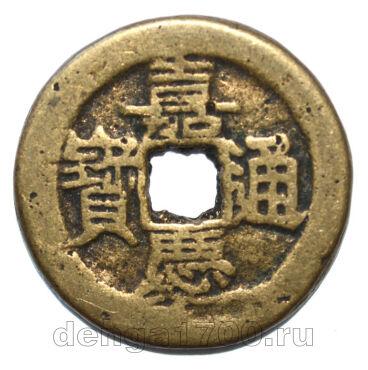 ����� 1 ��� 1796-1820 ��������� ������, #971-1195