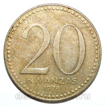 ������ 20 ����� 1978�, #971-119