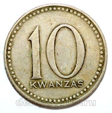 ������ 10 ����� 1975�, #971-121