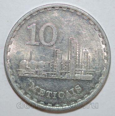 �������� 10 ��������� 1986�, #971-123