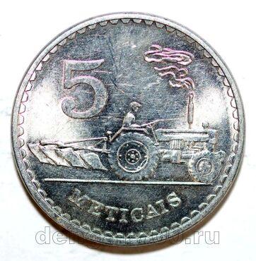 �������� 5 ��������� 1986�, #971-124