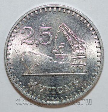 �������� 2,5 ��������� 1986�, #971-126