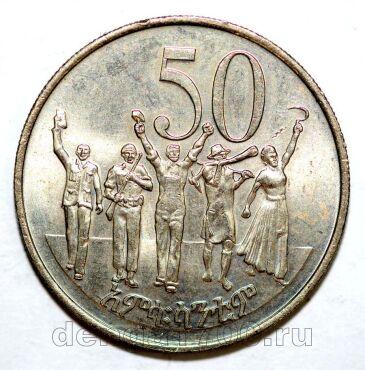 ������� 50 �������� 1977�, #971-129