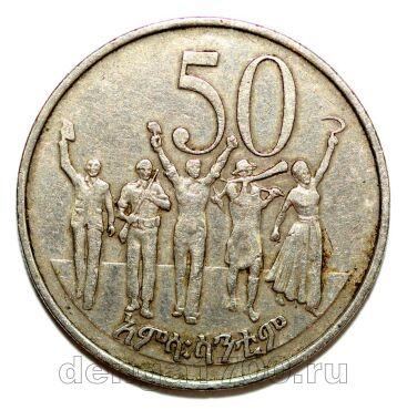 ������� 50 �������� 1977� , #971-130