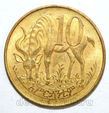 ������� 10 �������� 1977�, # 971-132