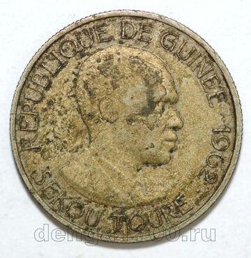 ������ 5 ������� 1962�, #971-139