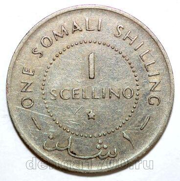 ������ 1 ������� 1967�, #971-145