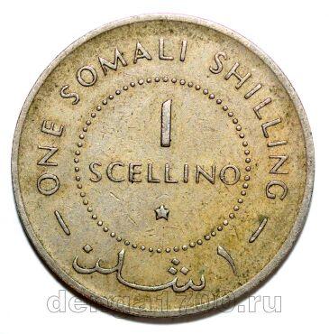 ������ 1 ������� 1967�, #971-146