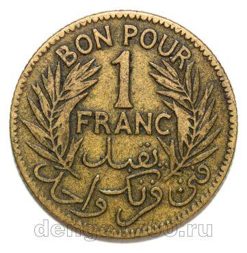 ����� ����������� ����������� 1 ����� 1921�, #971-155