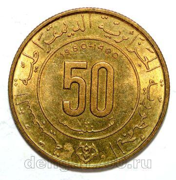 ����� 50 �������� 1980� ����� ���������, #971-162