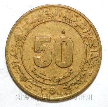 ����� 50 �������� 1975� ��������� ���������, #971-163